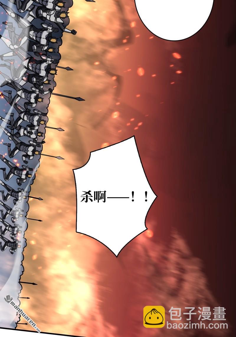 開局就有王者賬號 - 第489回 突入王城(1/2) - 8