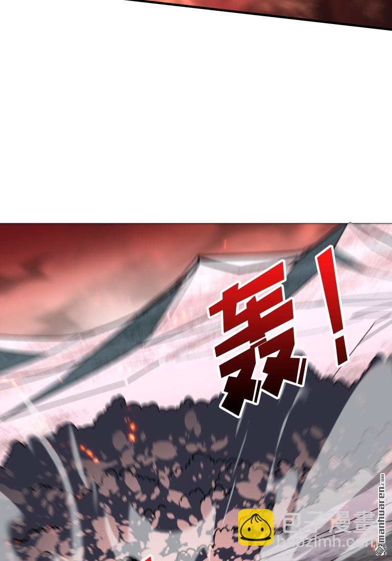 開局就有王者賬號 - 第489回 突入王城(1/2) - 1