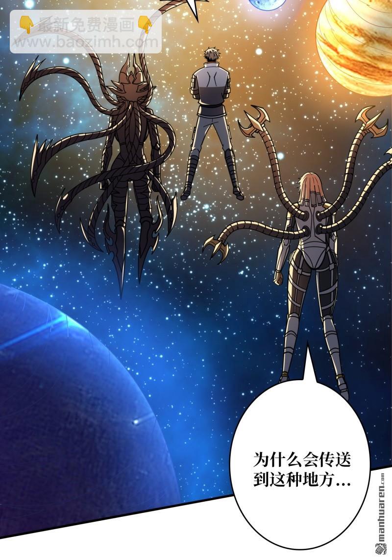 開局就有王者賬號 - 第489回 突入王城(1/2) - 5