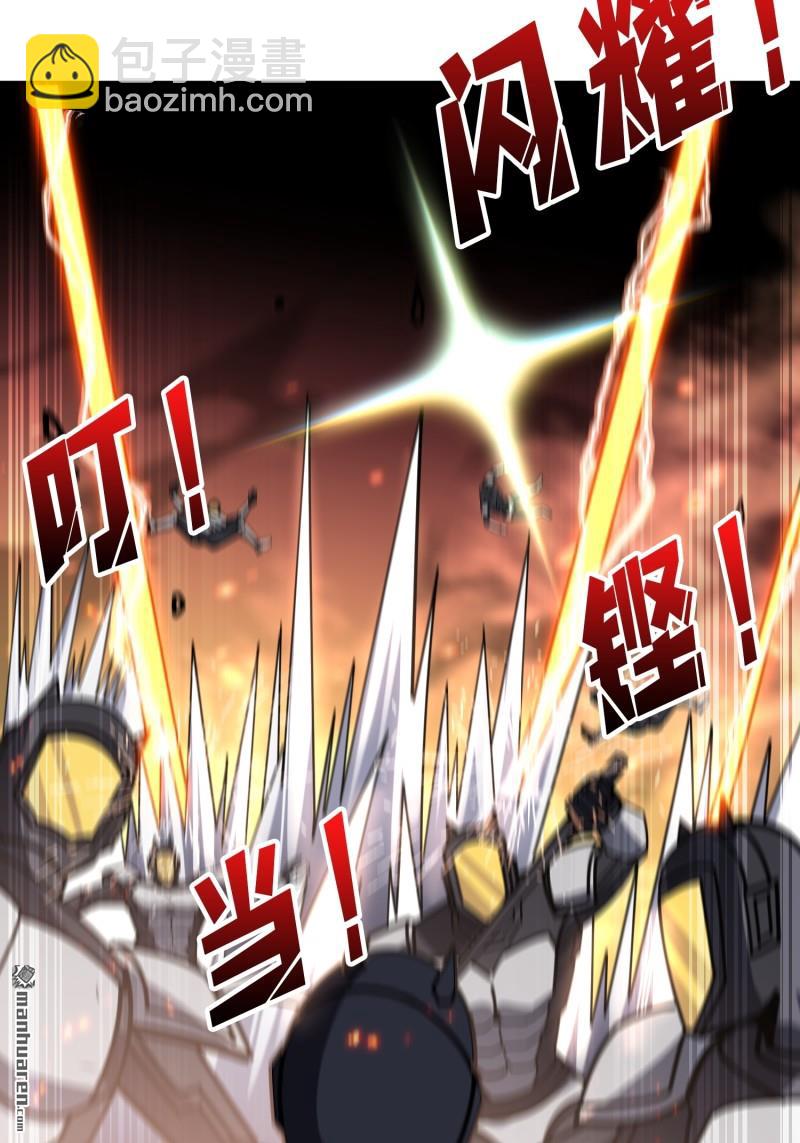 開局就有王者賬號 - 第489回 突入王城(2/2) - 5