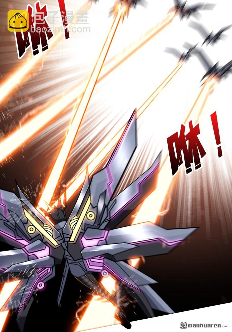 開局就有王者賬號 - 第489回 突入王城(2/2) - 2