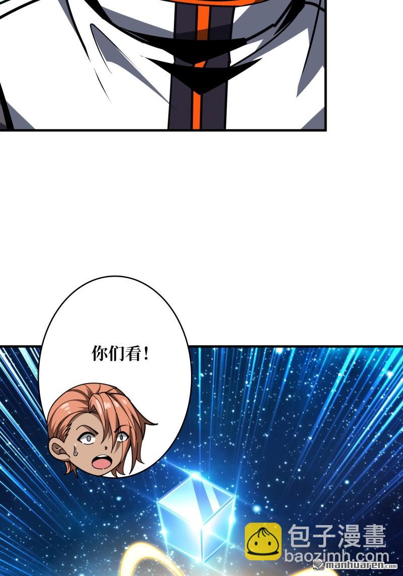 開局就有王者賬號 - 第489回 突入王城(1/2) - 8