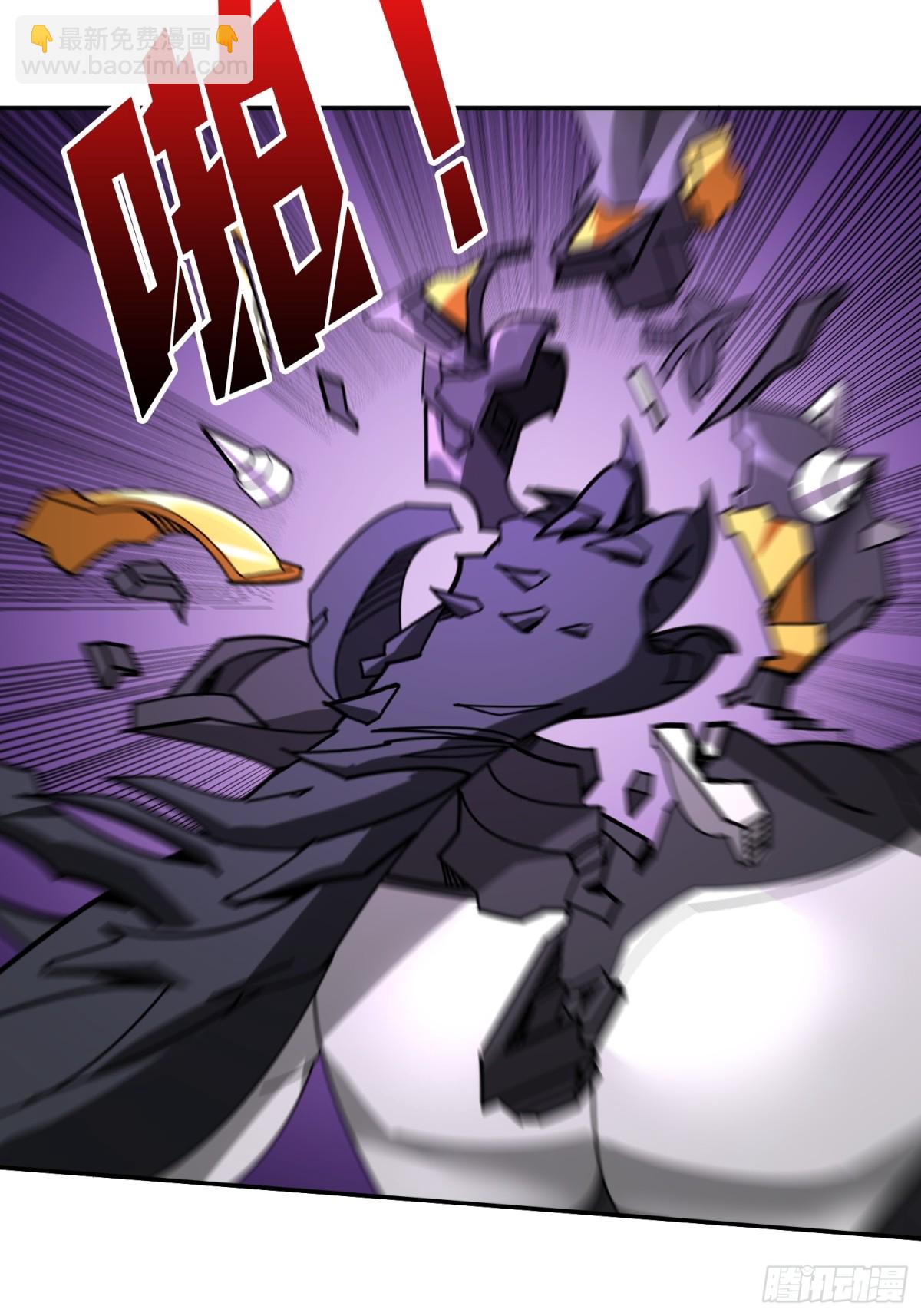 開局就有王者賬號 - 485 肅清叛徒(1/2) - 2