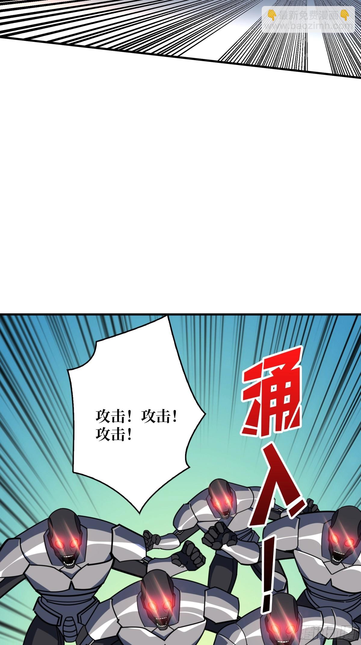 開局就有王者賬號 - 485 肅清叛徒(1/2) - 5