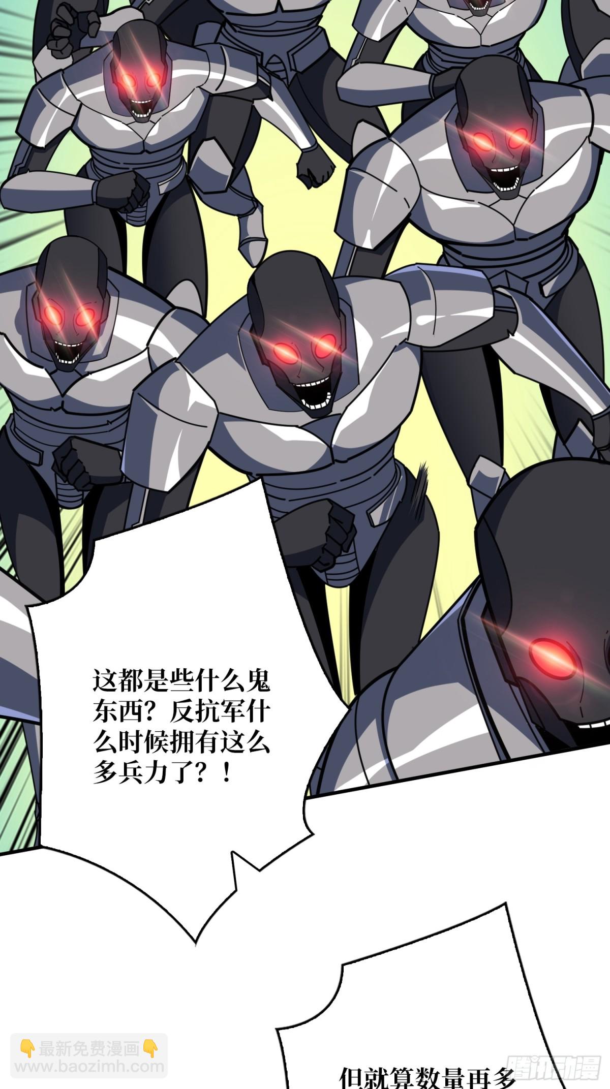 開局就有王者賬號 - 485 肅清叛徒(1/2) - 6