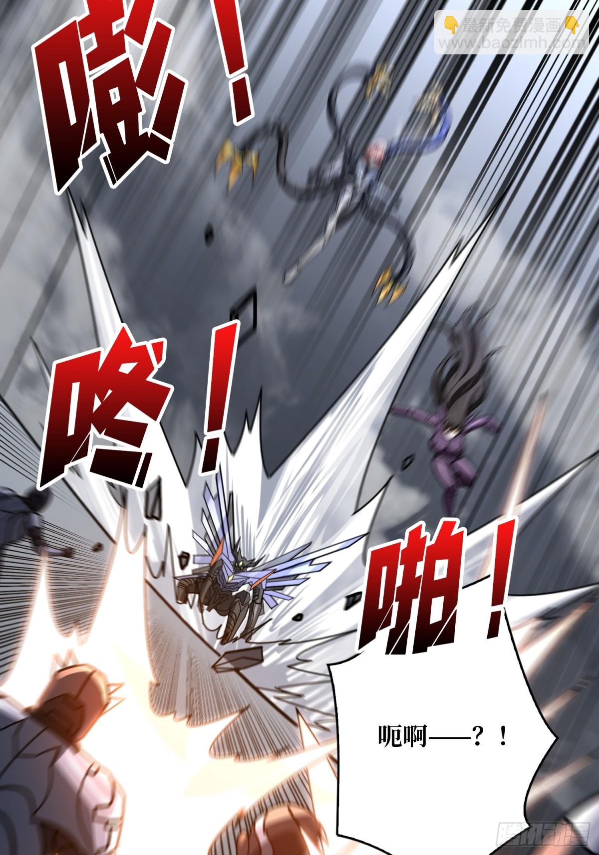 開局就有王者賬號 - 485 肅清叛徒(1/2) - 6