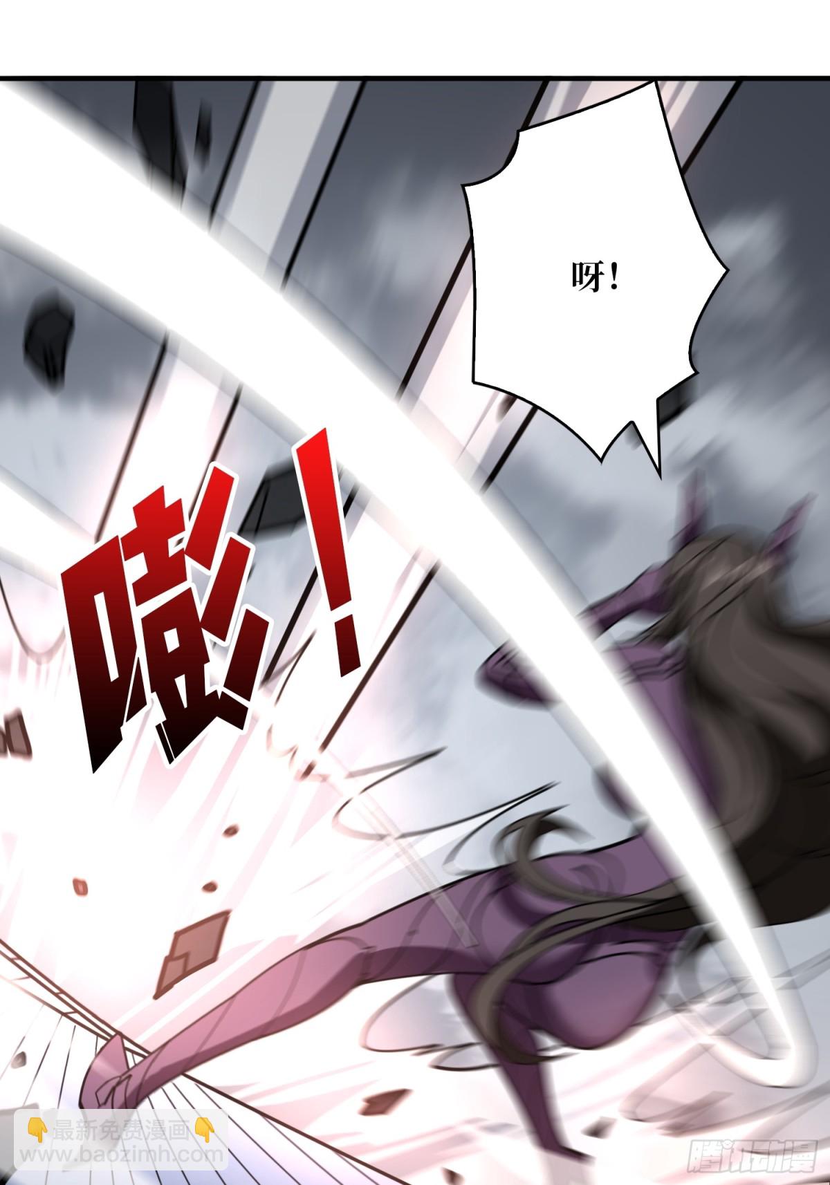 開局就有王者賬號 - 485 肅清叛徒(1/2) - 4