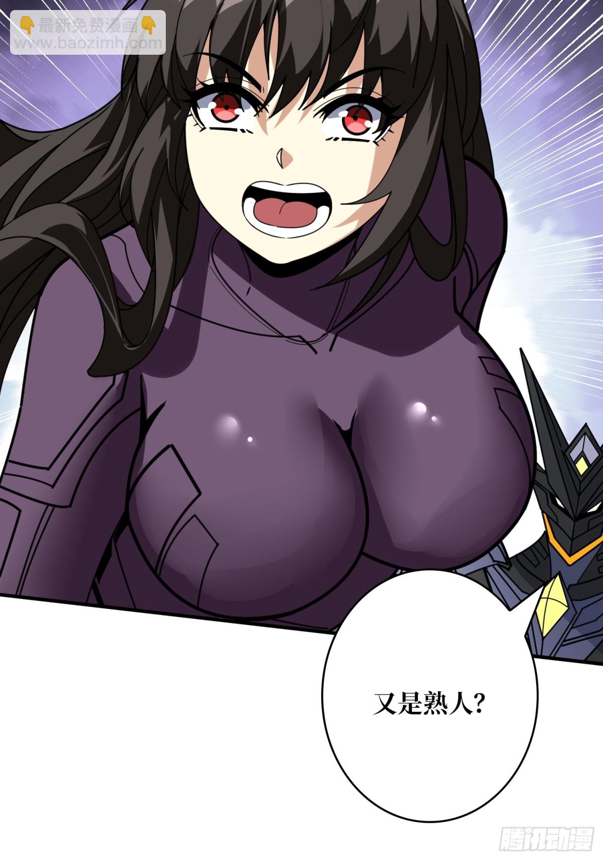 開局就有王者賬號 - 485 肅清叛徒(1/2) - 1