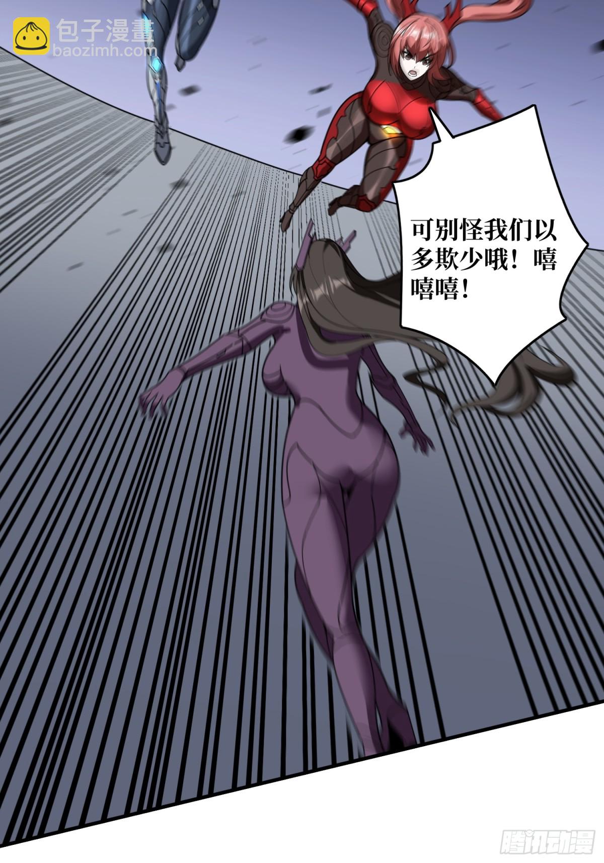 開局就有王者賬號 - 485 肅清叛徒(1/2) - 8