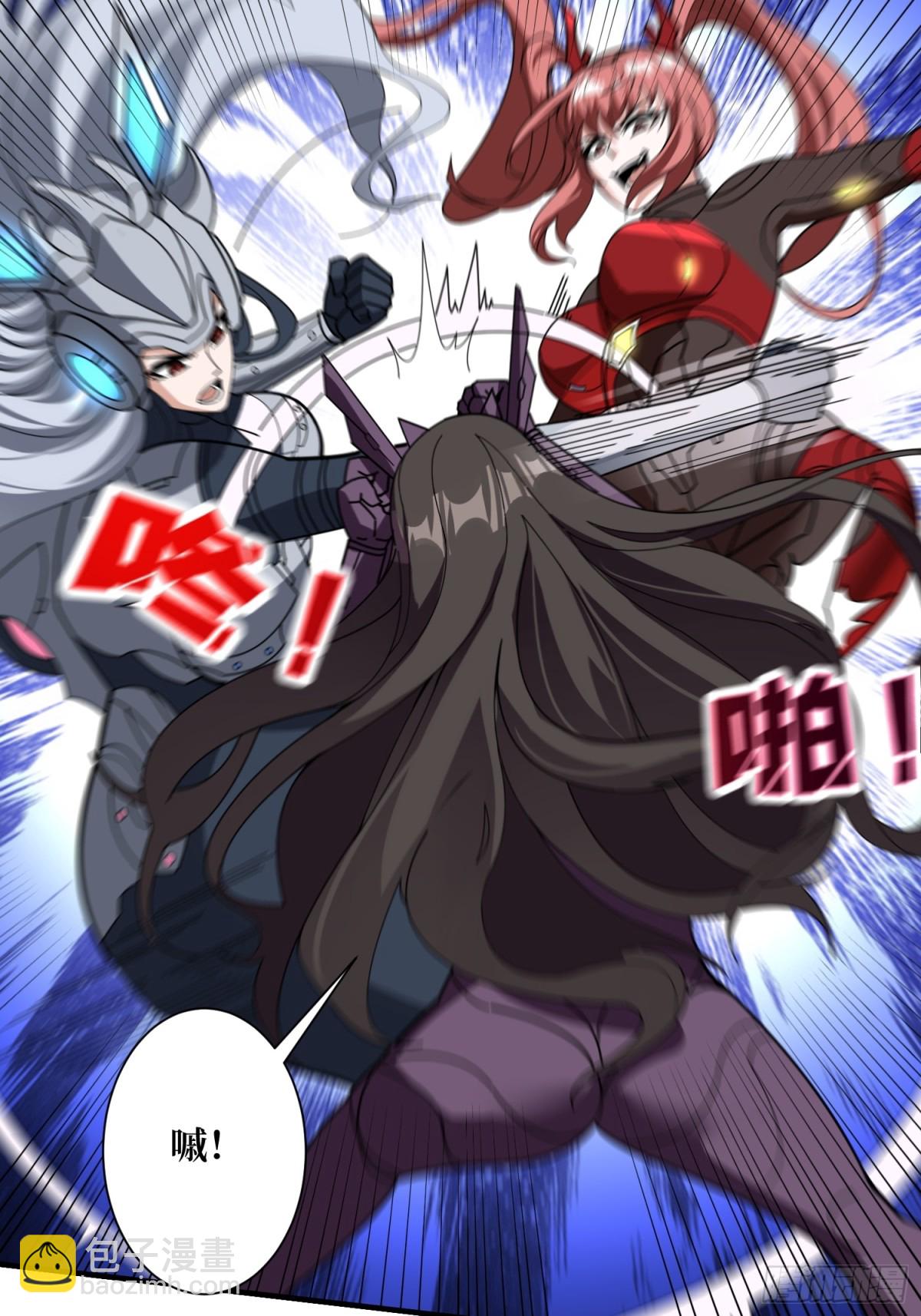 開局就有王者賬號 - 485 肅清叛徒(2/2) - 5