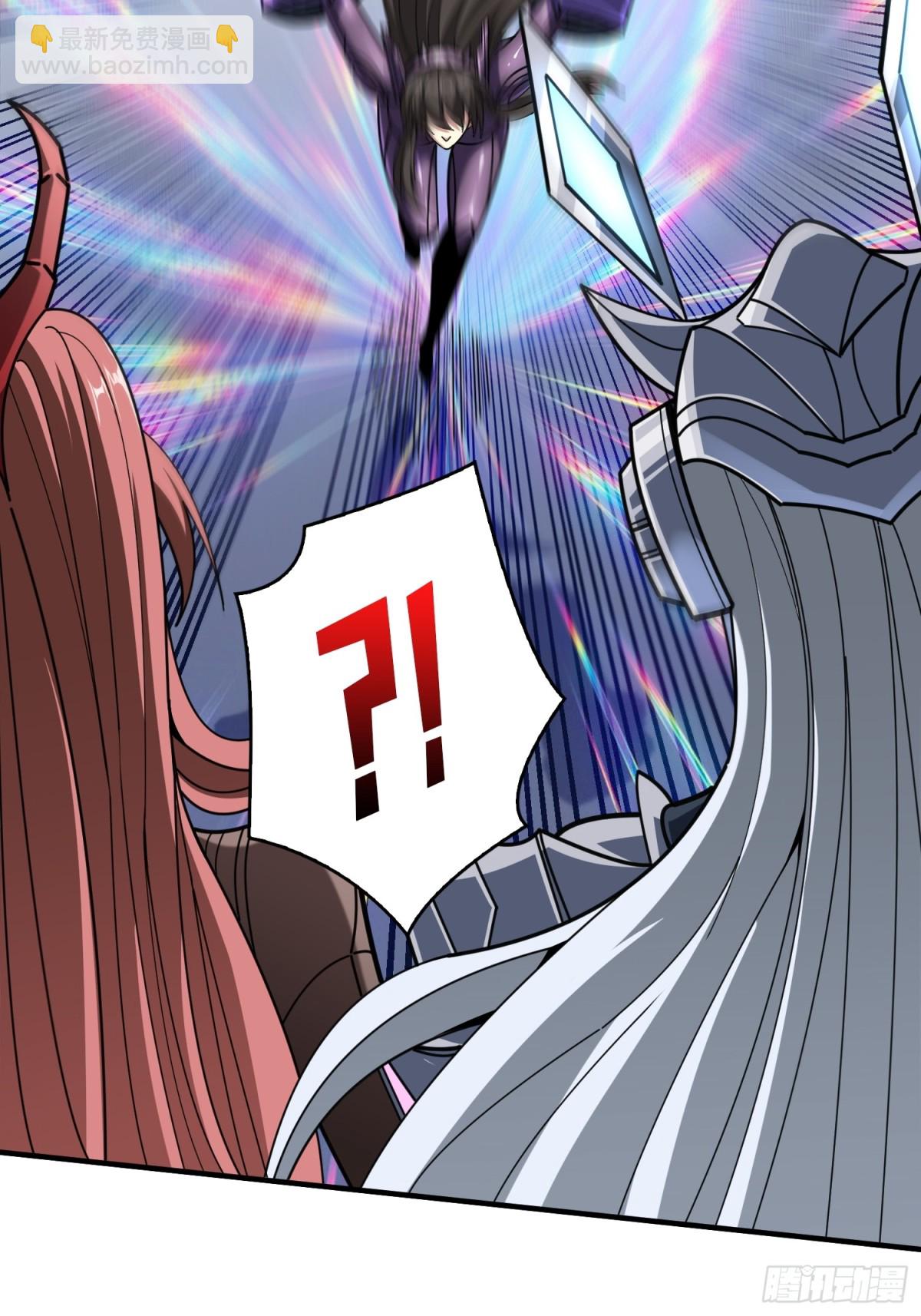 開局就有王者賬號 - 485 肅清叛徒(2/2) - 3