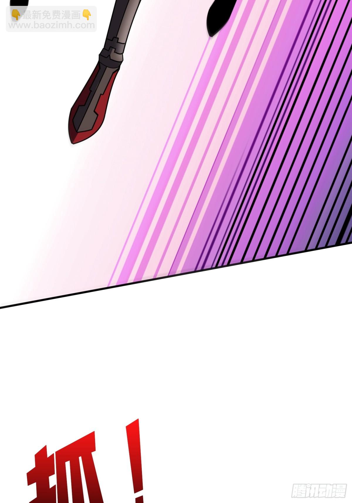 開局就有王者賬號 - 485 肅清叛徒(2/2) - 1