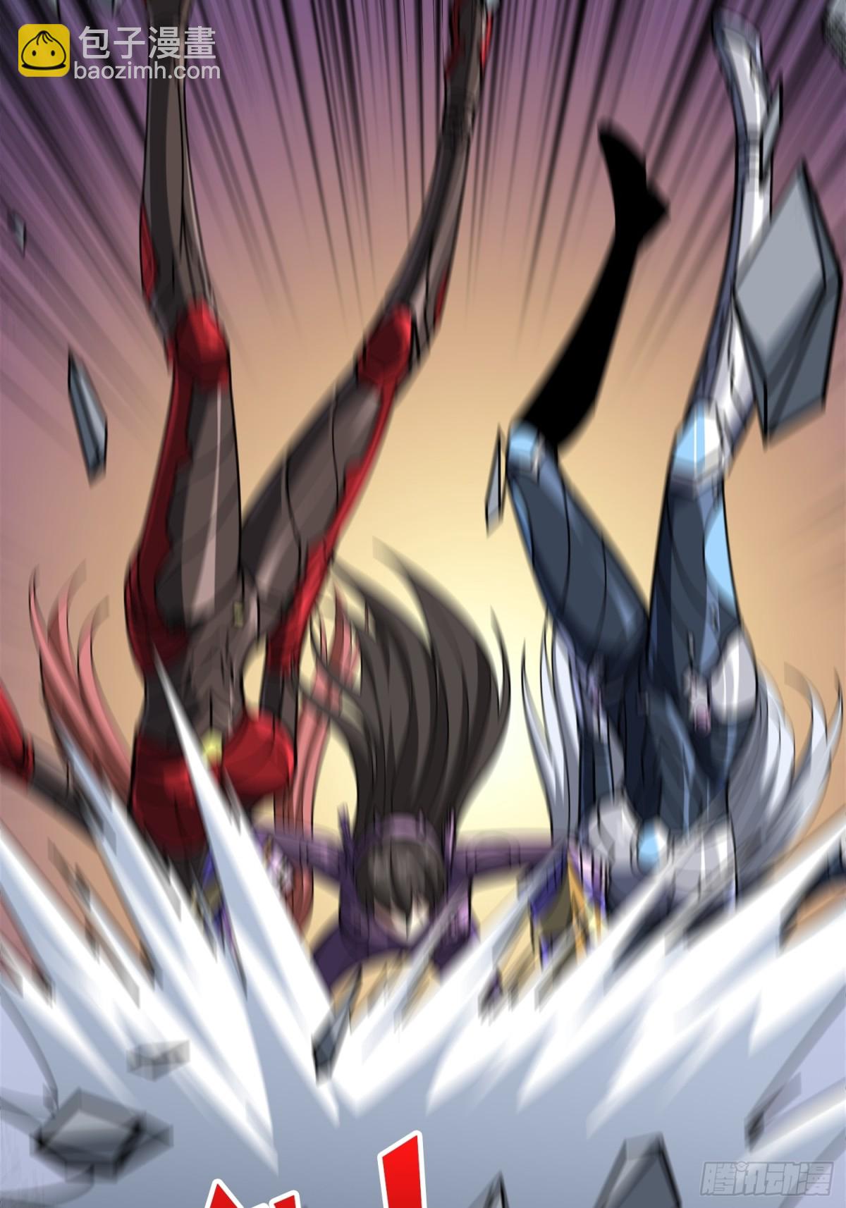 開局就有王者賬號 - 485 肅清叛徒(2/2) - 3