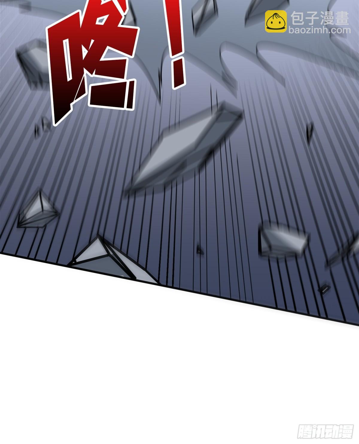 開局就有王者賬號 - 485 肅清叛徒(2/2) - 4