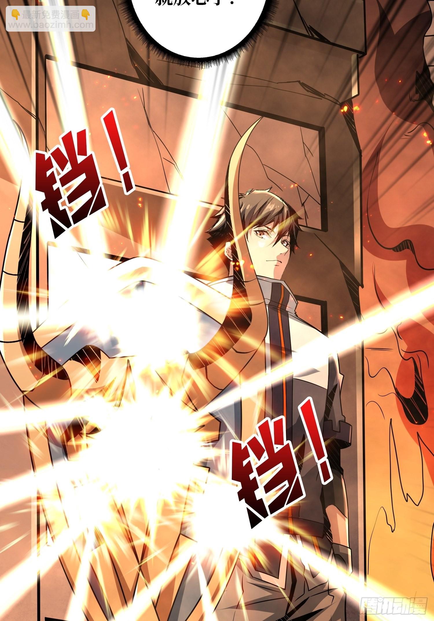 開局就有王者賬號 - 破產危機(1/2) - 7