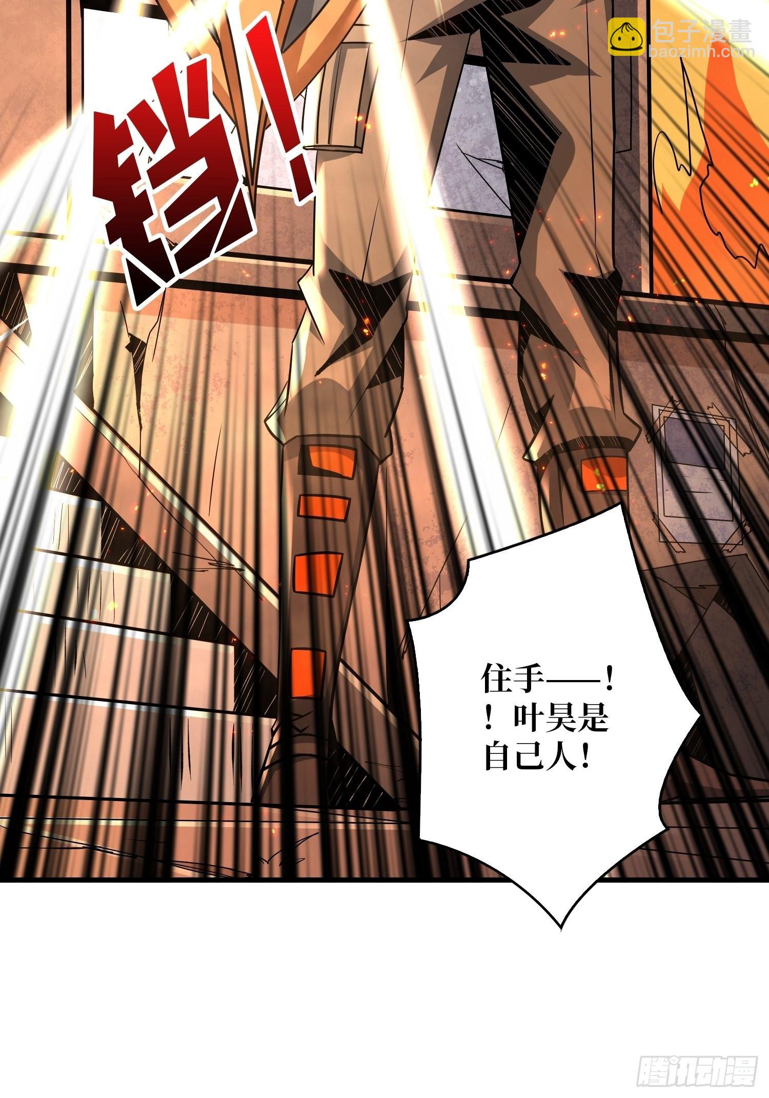 開局就有王者賬號 - 破產危機(1/2) - 8