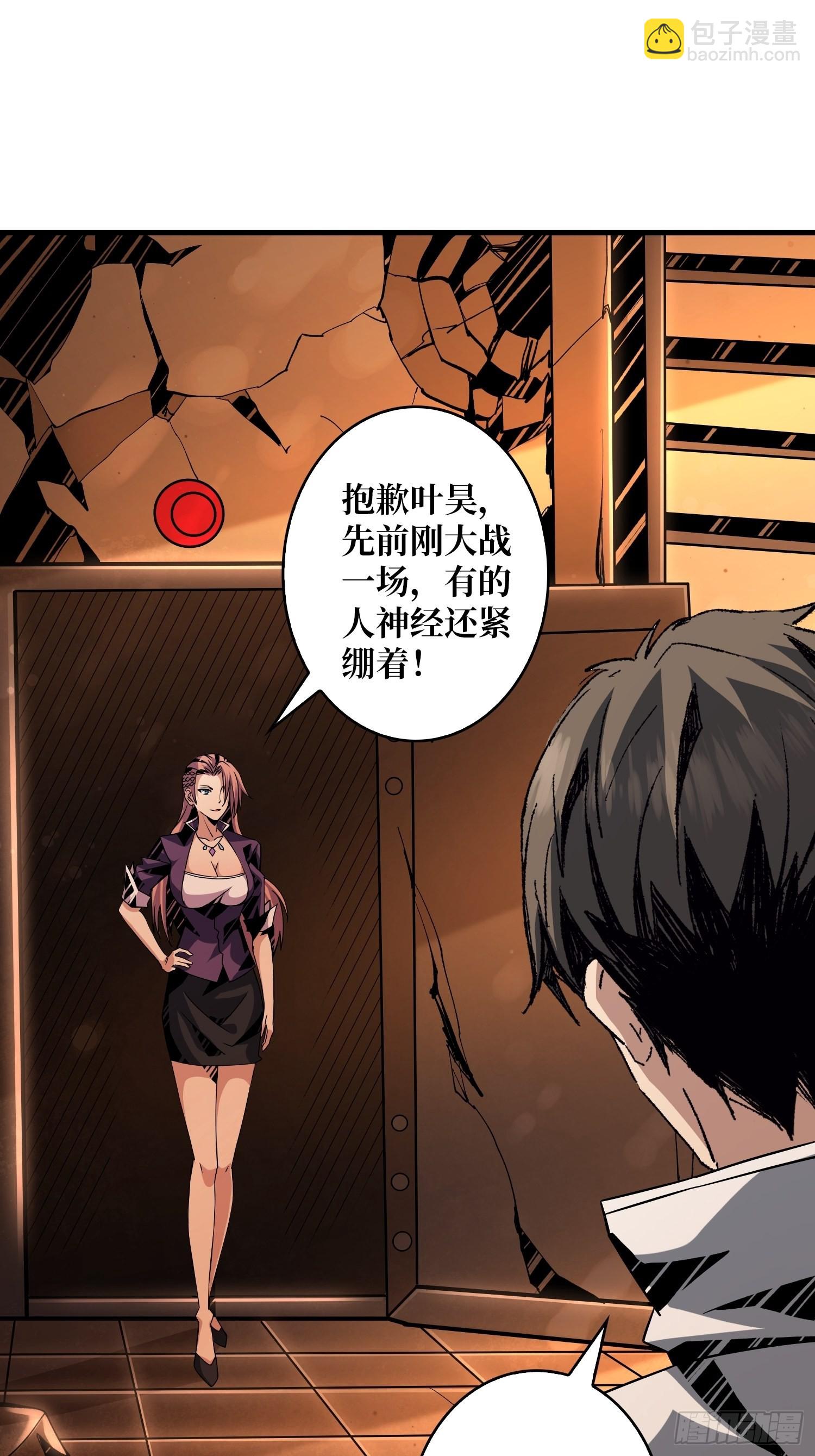 開局就有王者賬號 - 破產危機(1/2) - 1