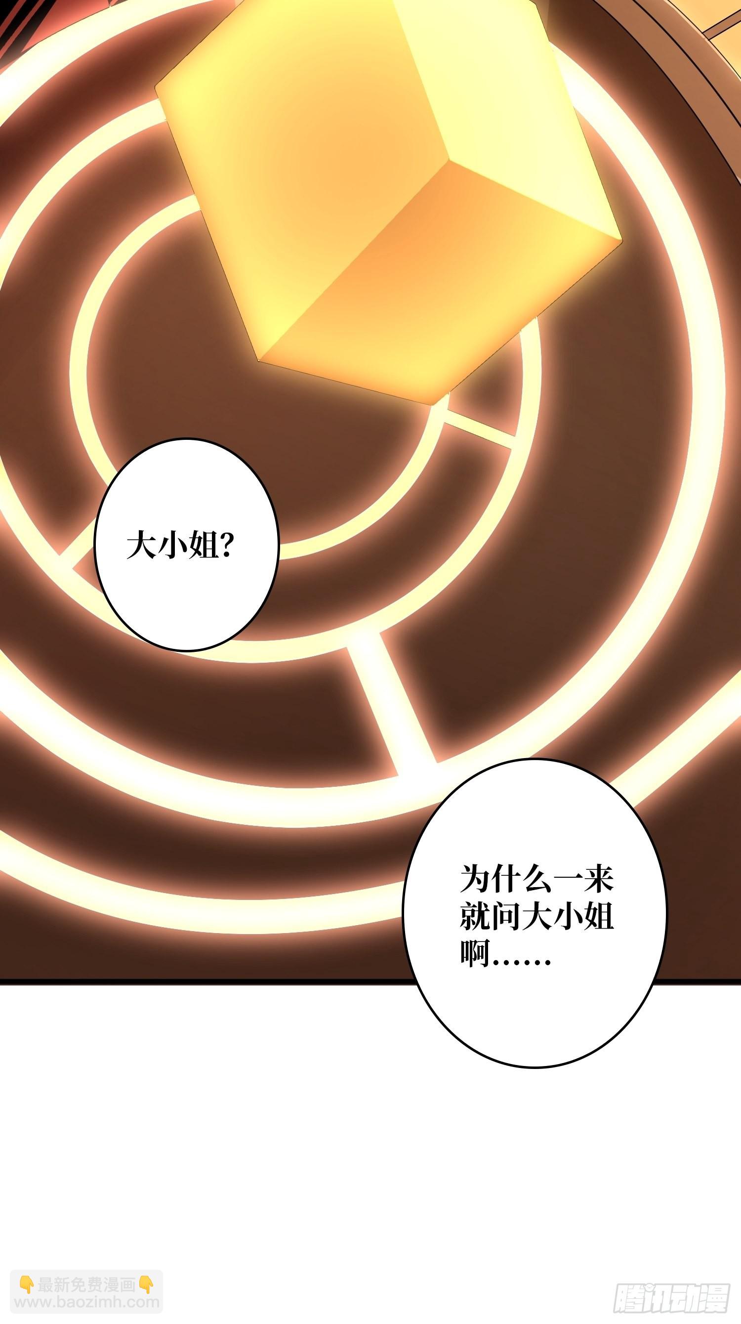 開局就有王者賬號 - 破產危機(1/2) - 7