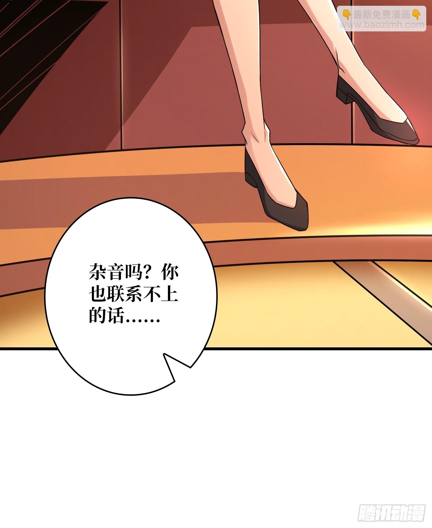 開局就有王者賬號 - 破產危機(1/2) - 2