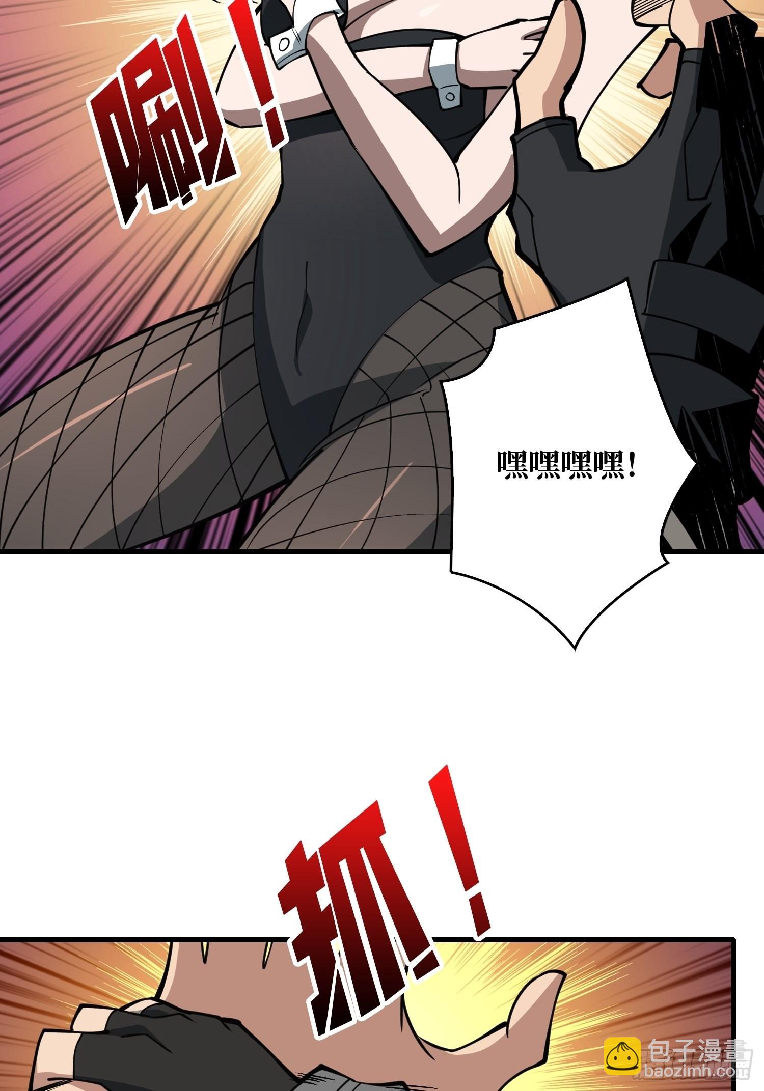 開局就有王者賬號 - 破產危機(2/2) - 3