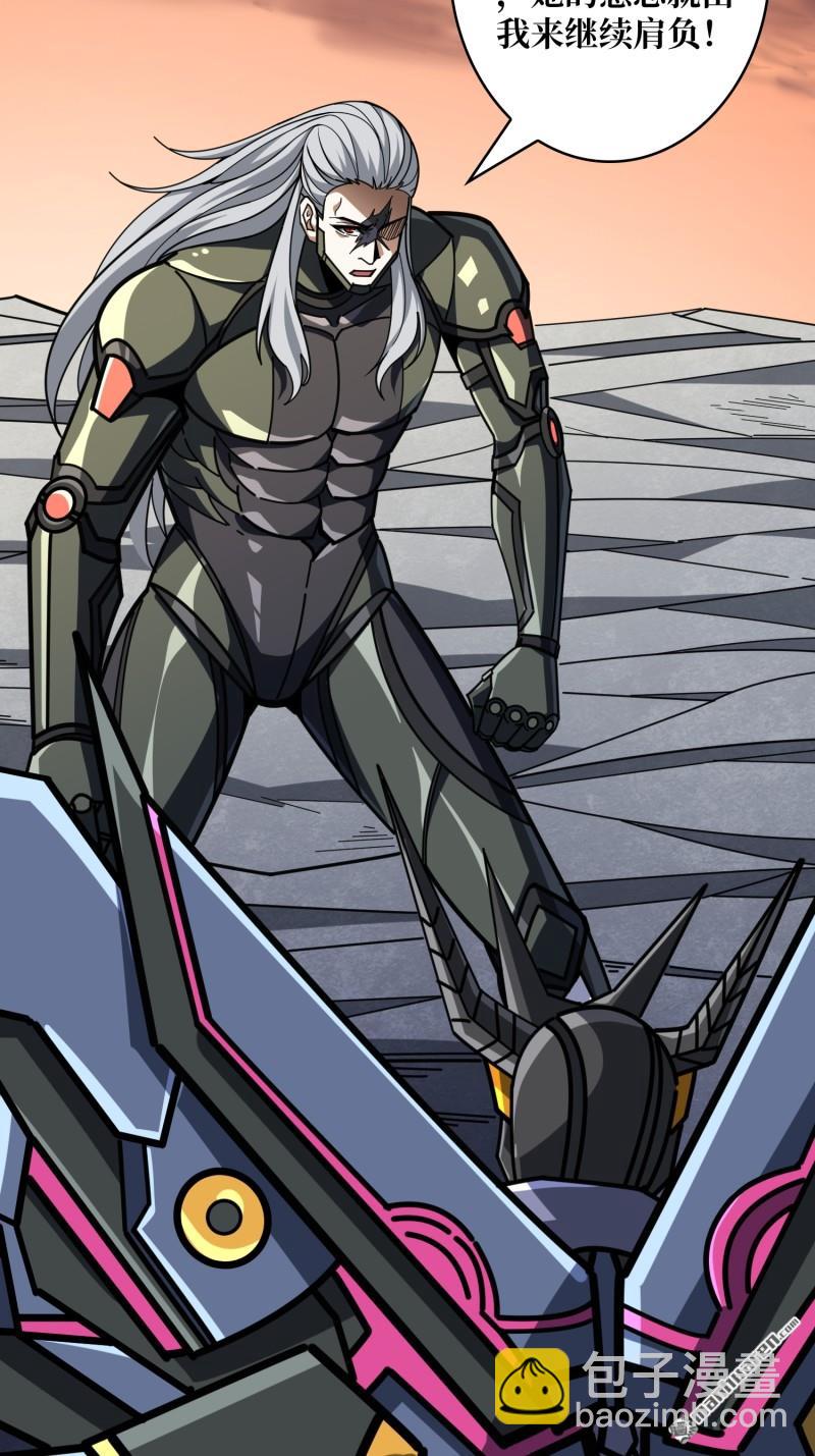 開局就有王者賬號 - 第491回 反擊(1/2) - 3