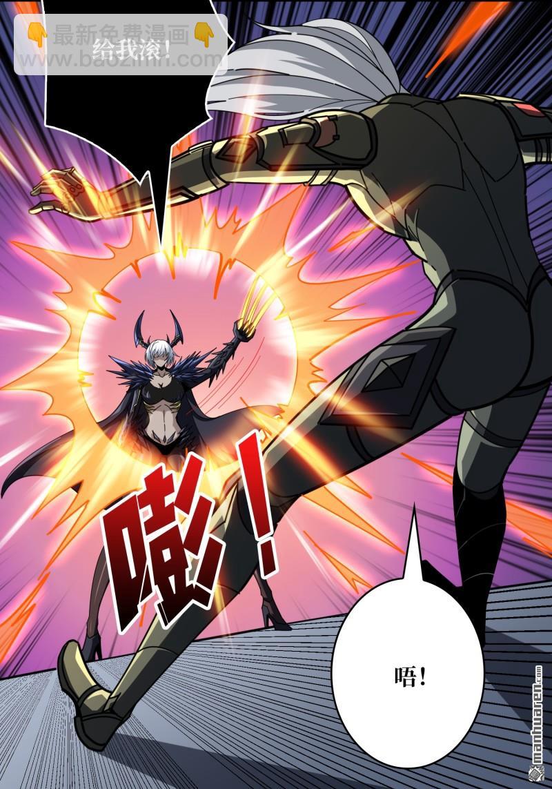 開局就有王者賬號 - 第491回 反擊(1/2) - 8