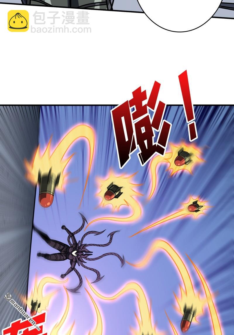 開局就有王者賬號 - 第491回 反擊(1/2) - 5