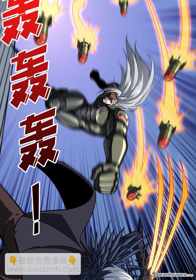 開局就有王者賬號 - 第491回 反擊(1/2) - 6