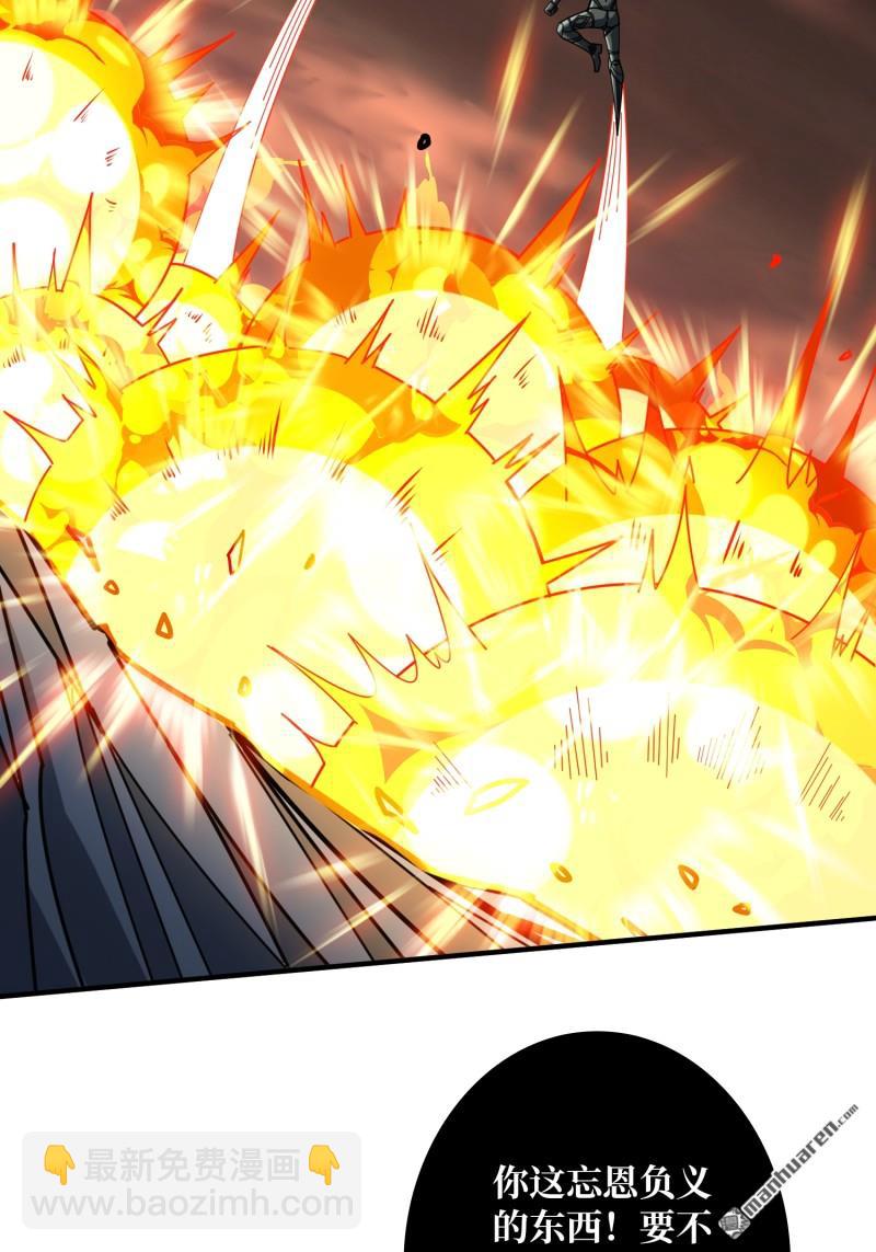 開局就有王者賬號 - 第491回 反擊(1/2) - 8