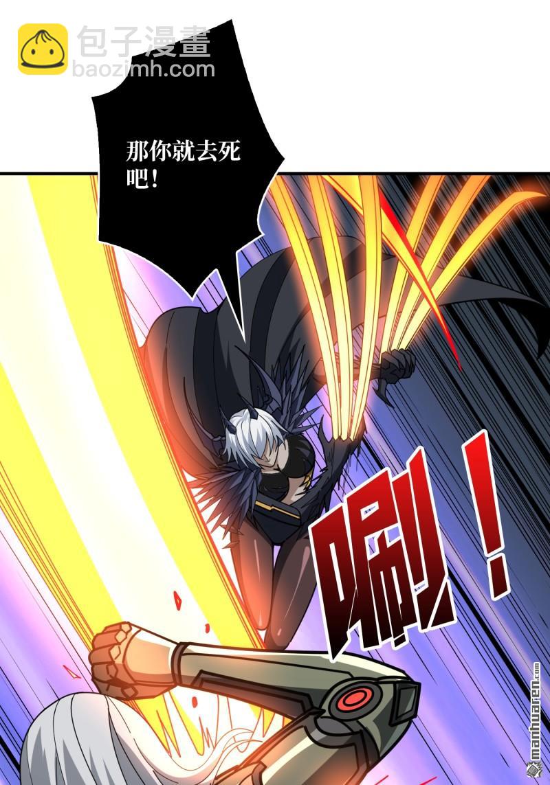 開局就有王者賬號 - 第491回 反擊(1/2) - 4