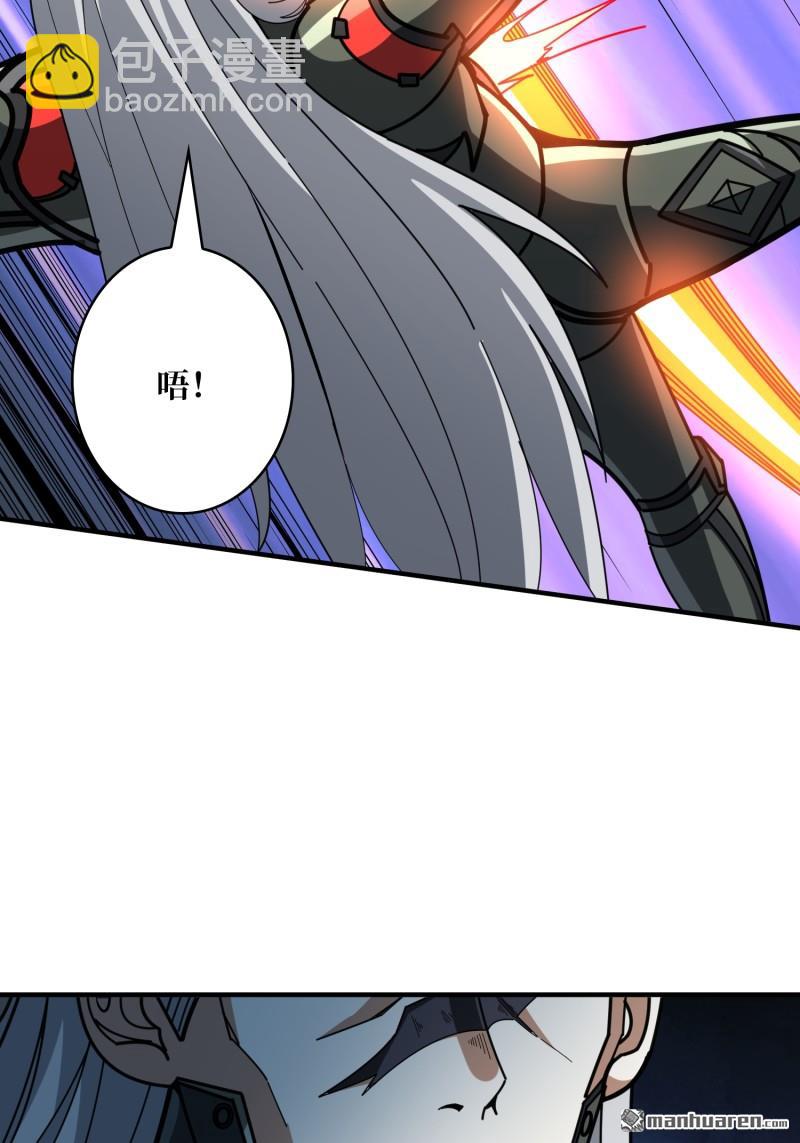 開局就有王者賬號 - 第491回 反擊(1/2) - 5