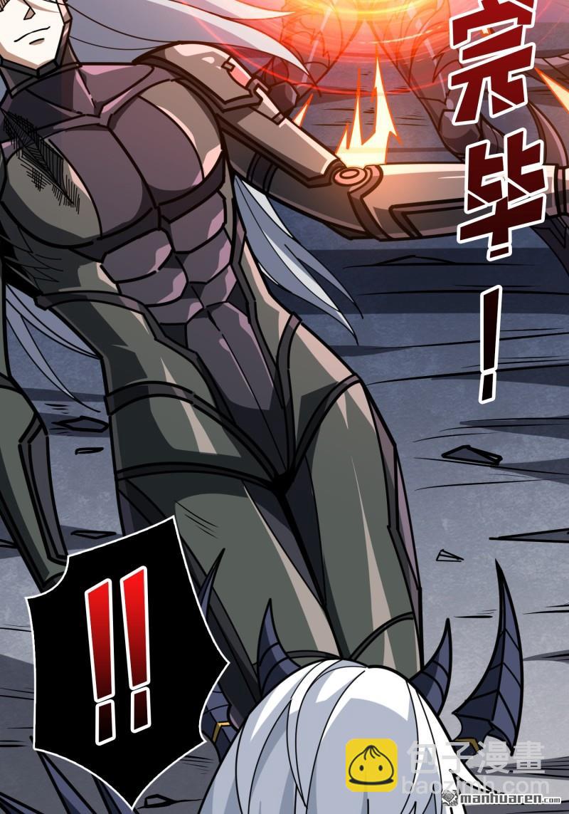 開局就有王者賬號 - 第491回 反擊(1/2) - 7