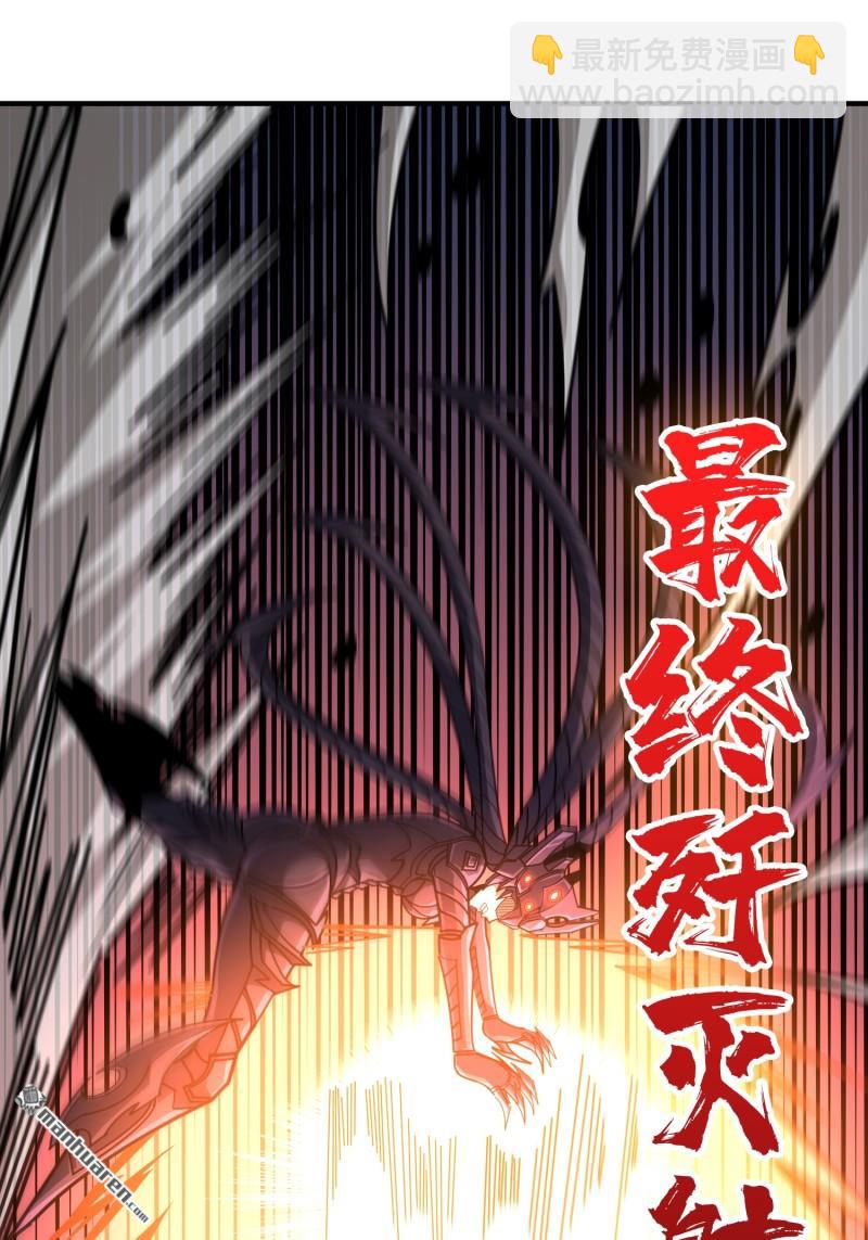 開局就有王者賬號 - 第491回 反擊(1/2) - 1