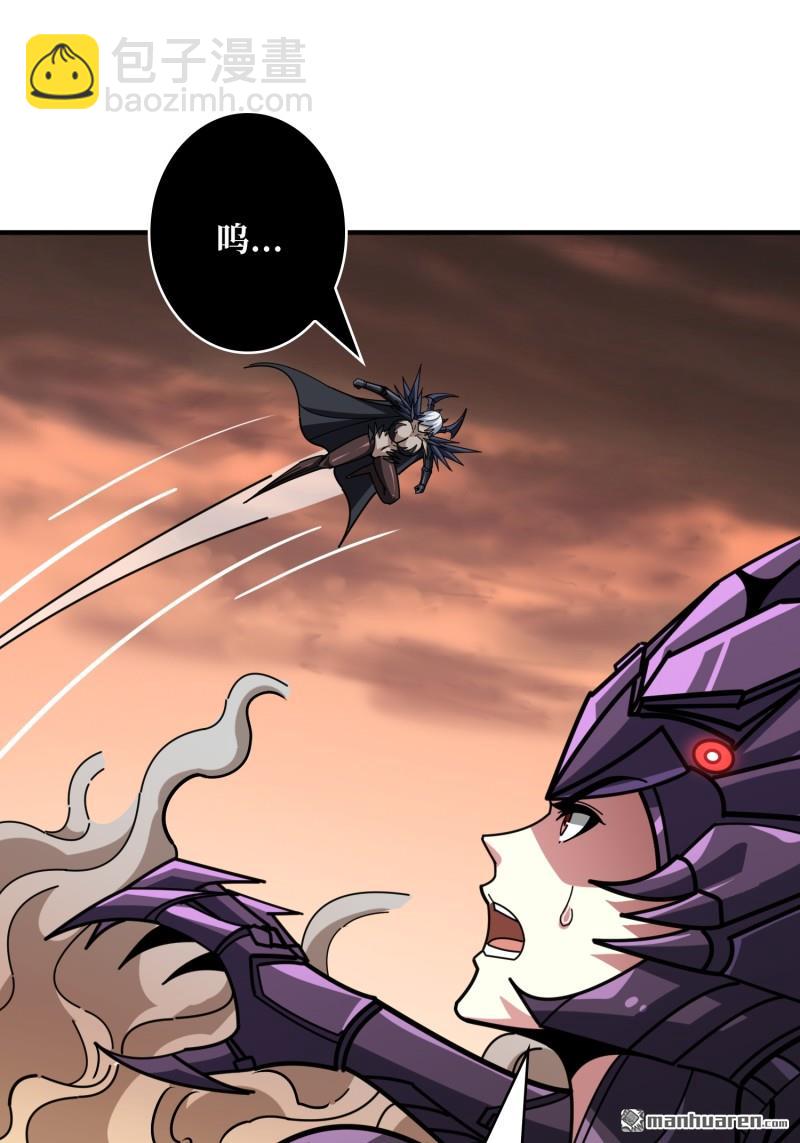 開局就有王者賬號 - 第491回 反擊(1/2) - 4