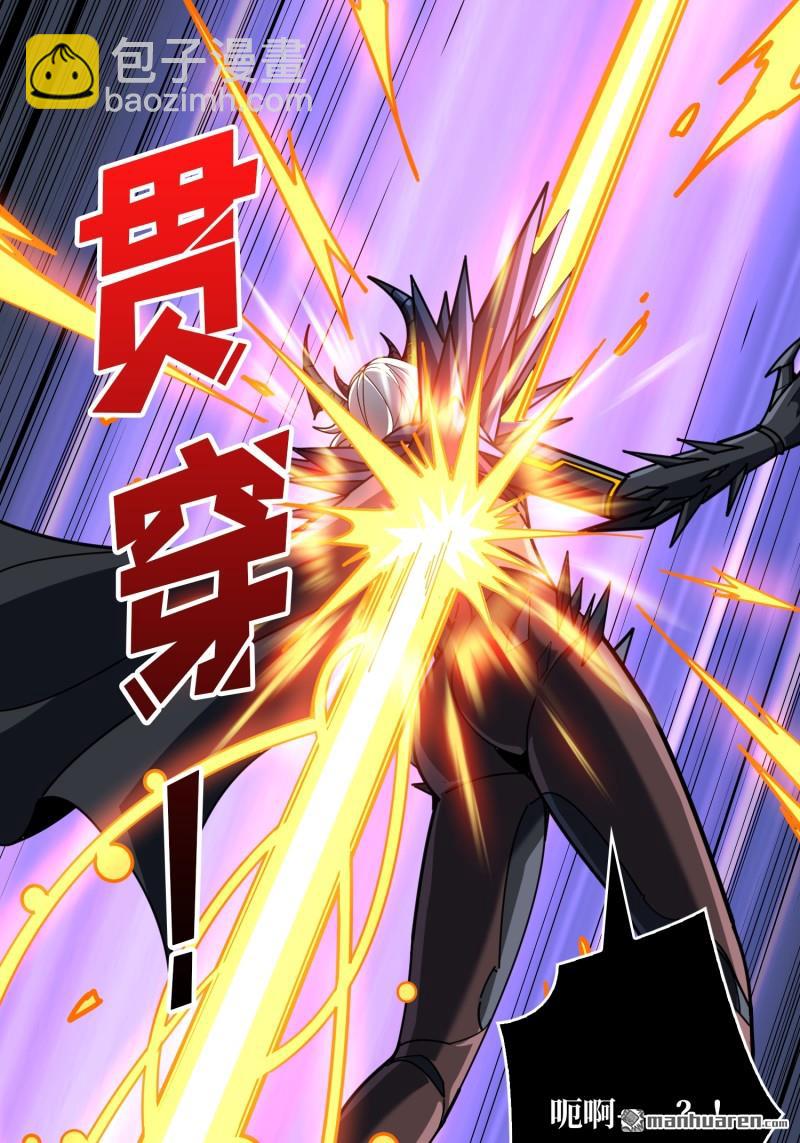 開局就有王者賬號 - 第491回 反擊(1/2) - 8