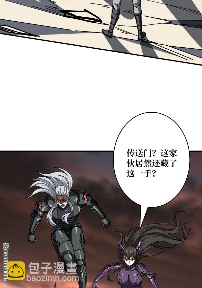 開局就有王者賬號 - 第491回 反擊(1/2) - 7