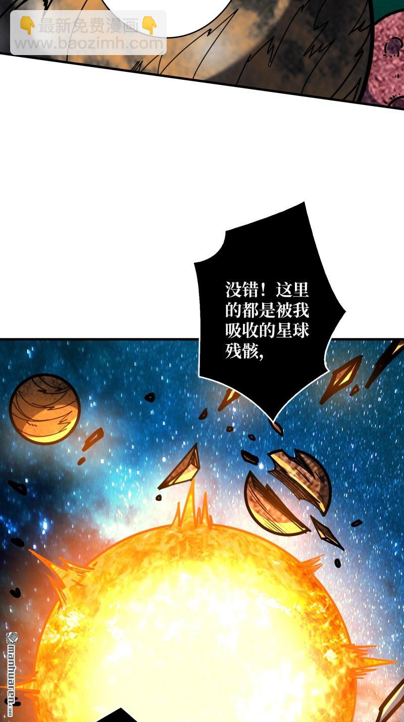 開局就有王者賬號 - 第491回 反擊(2/2) - 1