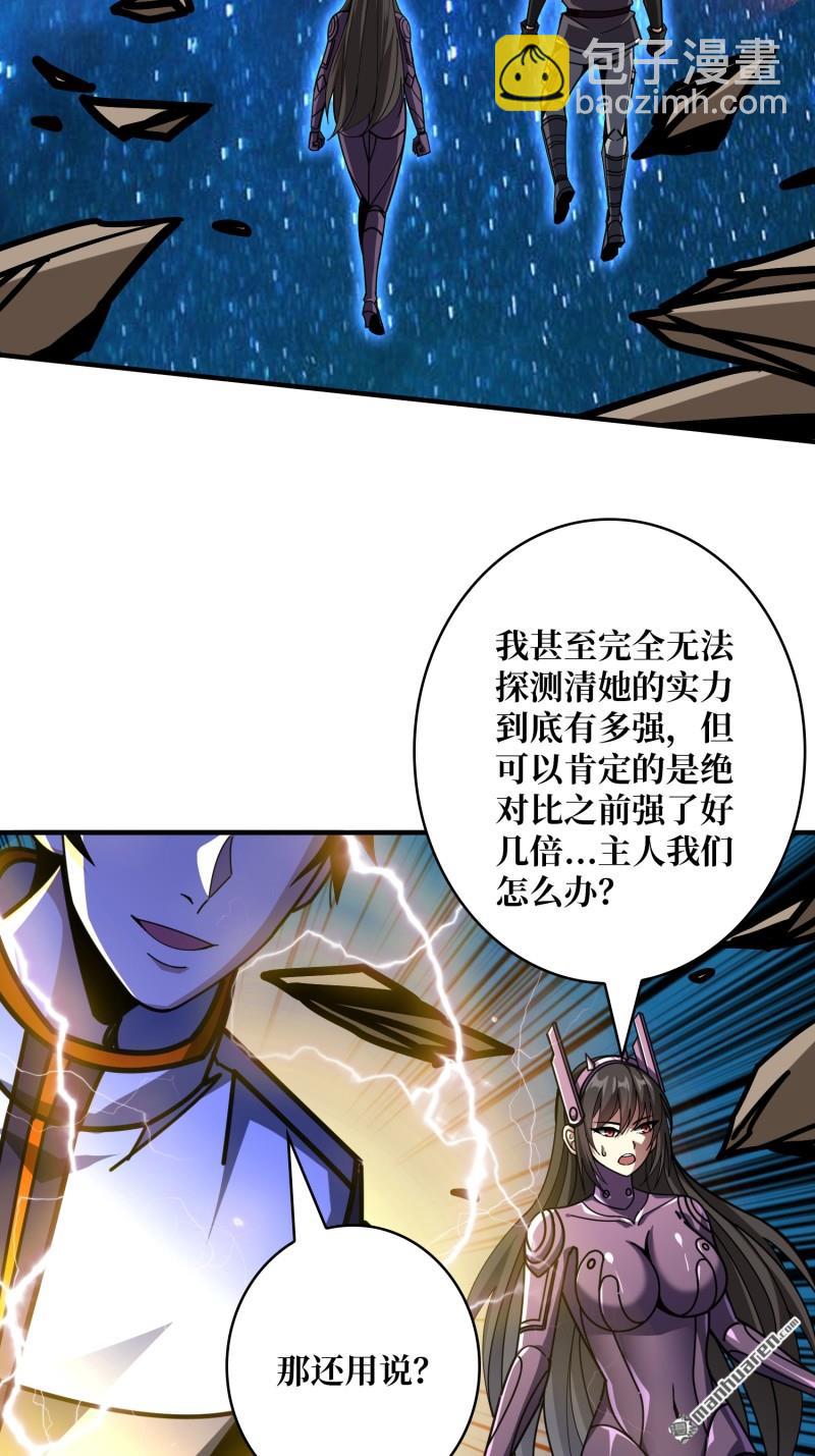 開局就有王者賬號 - 第491回 反擊(2/2) - 2