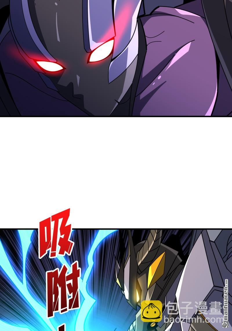 開局就有王者賬號 - 第493回 美夢與地獄(1/2) - 3