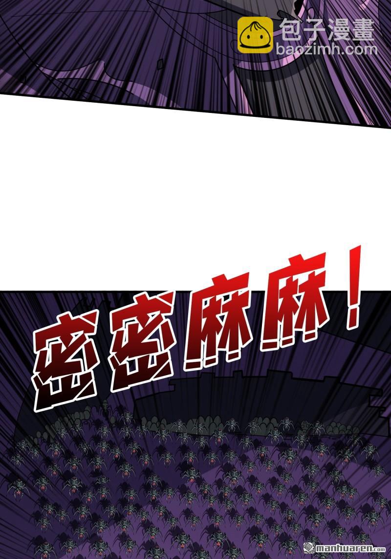 開局就有王者賬號 - 第493回 美夢與地獄(1/2) - 7