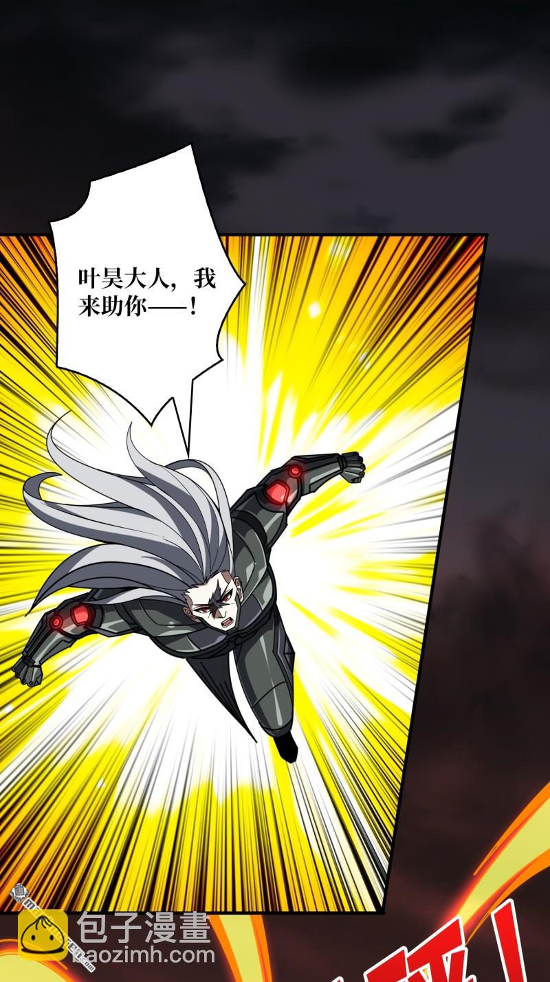 開局就有王者賬號 - 第493回 美夢與地獄(1/2) - 2