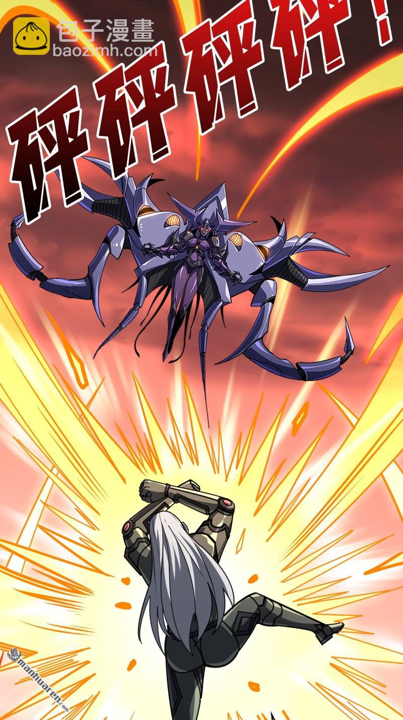 開局就有王者賬號 - 第493回 美夢與地獄(1/2) - 3