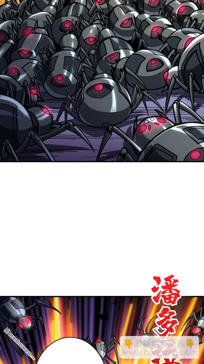 開局就有王者賬號 - 第493回 美夢與地獄(1/2) - 5