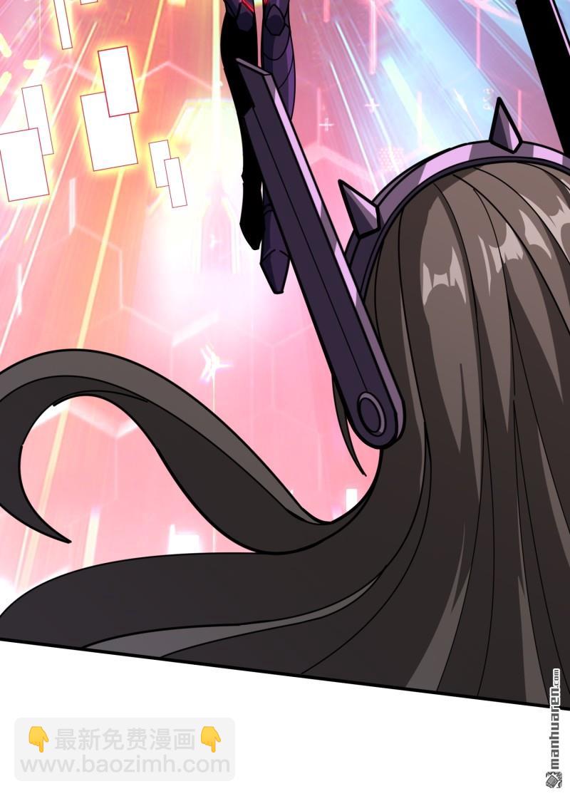 開局就有王者賬號 - 第493回 美夢與地獄(1/2) - 3