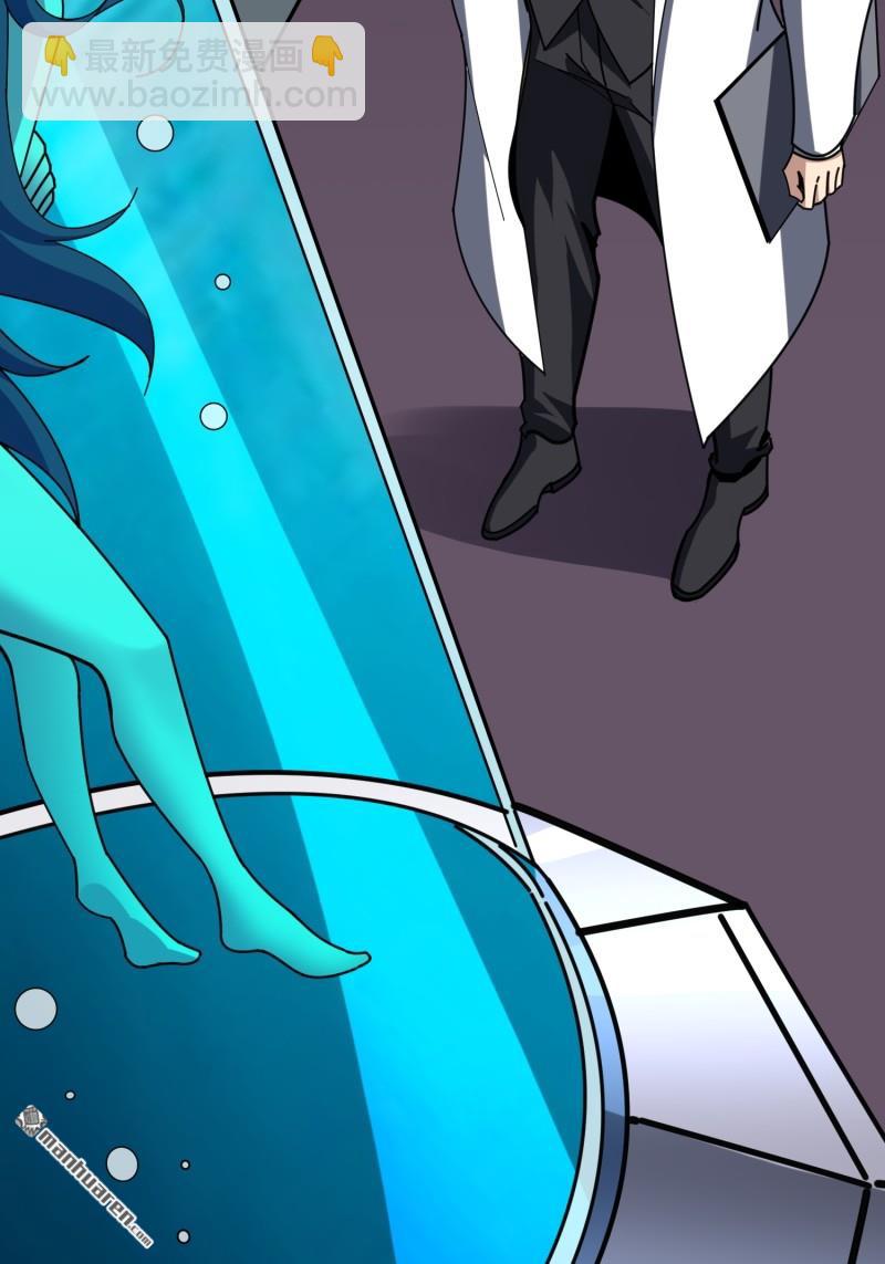 開局就有王者賬號 - 第493回 美夢與地獄(1/2) - 1