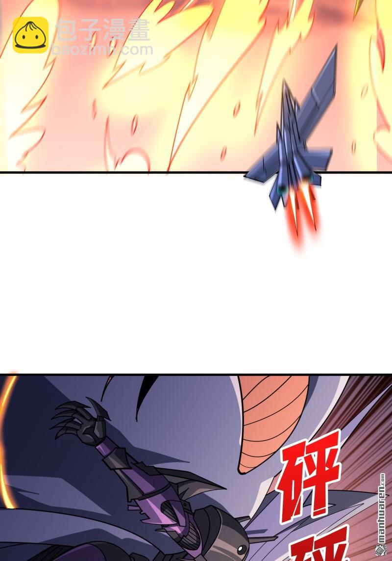 開局就有王者賬號 - 第493回 美夢與地獄(1/2) - 4