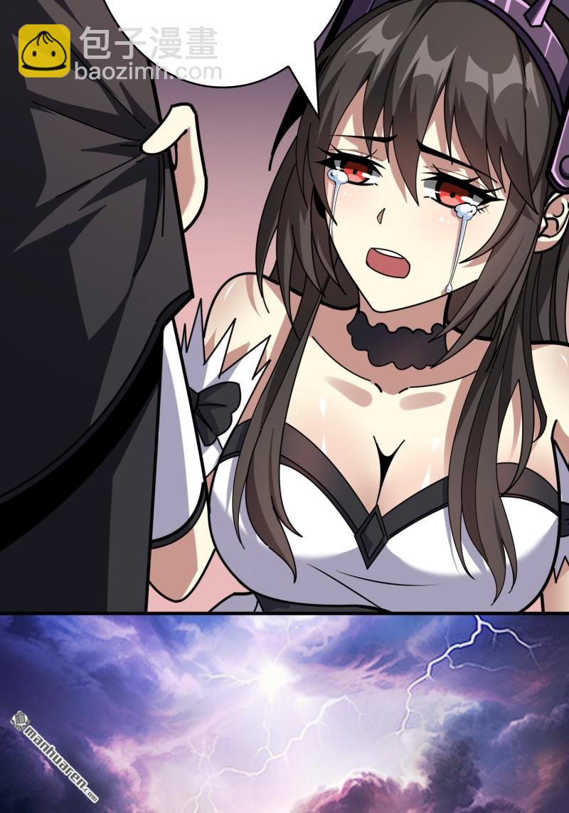 開局就有王者賬號 - 第493回 美夢與地獄(2/2) - 1