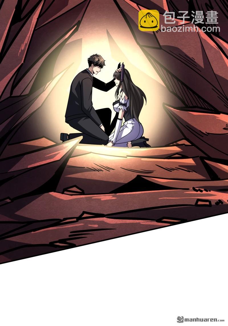 開局就有王者賬號 - 第493回 美夢與地獄(2/2) - 3