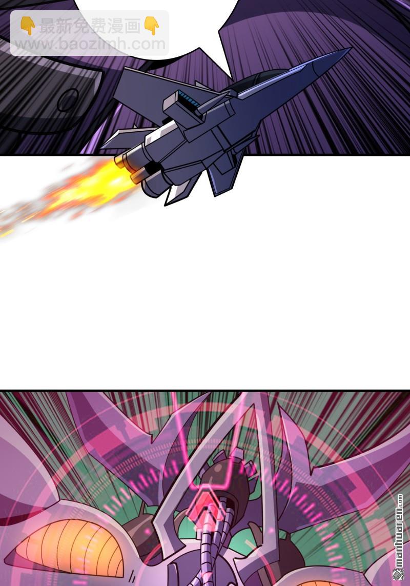 開局就有王者賬號 - 第493回 美夢與地獄(1/2) - 8