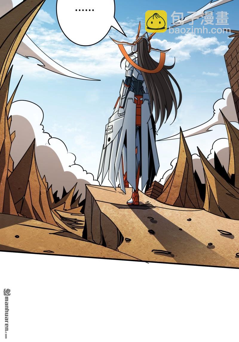 開局就有王者賬號 - 第495回 邁向未來(1/2) - 8